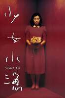 Poster of Siao Yu