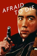 Poster of Afraid to Die