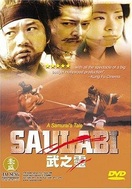Poster of Saulabi