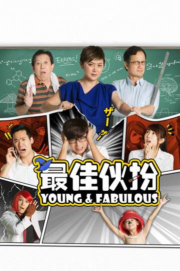Poster of Young & Fabulous