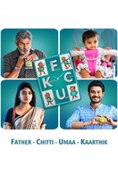 Poster of FCUK: Father Chitti Umaa Kaarthik