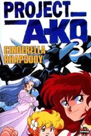 Poster of Project A-Ko 3: Cinderella Rhapsody