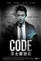 Poster of Code