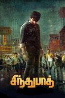 Poster of Sindhubaadh
