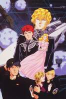 Poster of Legend of the Galactic Heroes: Overture to a New War