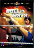 Poster of Duel of Fists