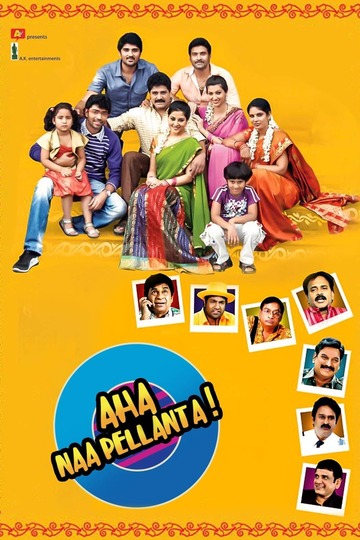 Poster of Aha Naa Pellanta
