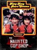 Poster of The Haunted Cop Shop