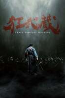 Poster of Crazy Samurai Musashi