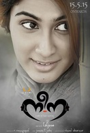 Poster of Nee-Na