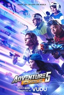 Poster of Adventure Force 5