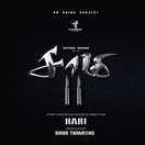 Poster of Saamy²