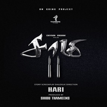 Poster of Saamy²