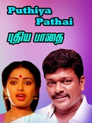 Poster of Pudhea Paadhai