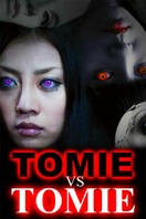 Poster of Tomie vs Tomie