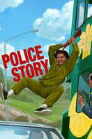 Poster of Police Story