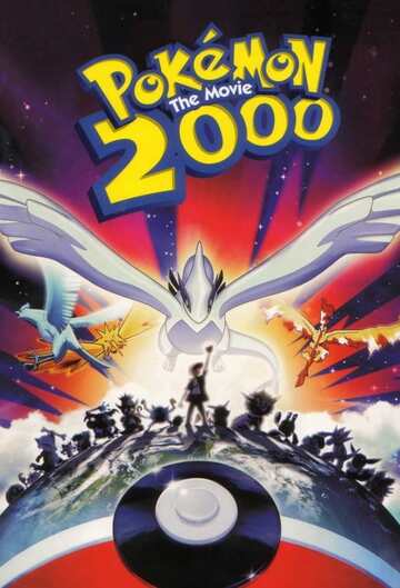 Poster of Pokémon the Movie 2000