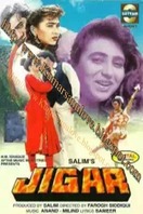 Poster of Jigar