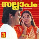 Poster of Sallapam