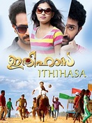Poster of Ithihasa