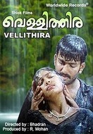 Poster of Vellithira