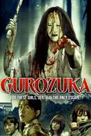 Poster of Gurozuka