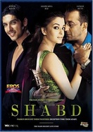 Poster of Shabd