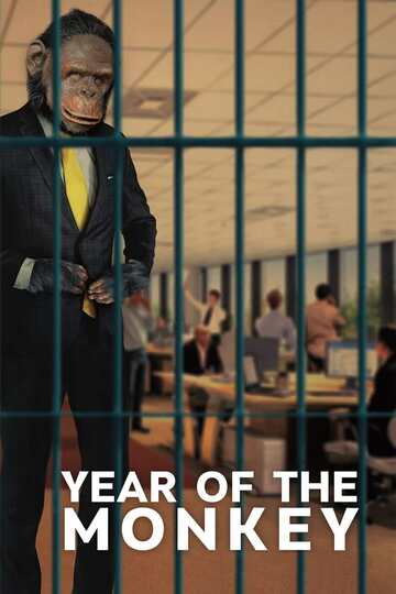 Poster of Year of The Monkey