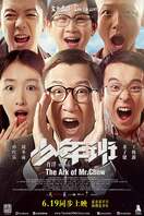 Poster of The Ark Of Mr. Chow