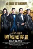 Poster of From Vegas to Macau III