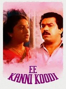 Poster of Ee Kanni Koodi