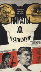 Poster of Pirates of the 20th Century