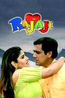 Poster of Rajaji