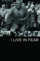 Poster of I Live in Fear