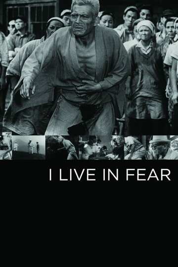 Poster of I Live in Fear