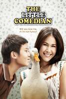 Poster of The Little Comedian