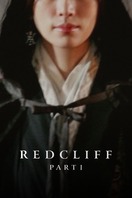 Poster of Red Cliff