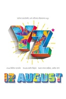 Poster of YZ