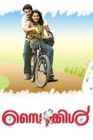 Poster of Cycle