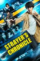 Poster of Strayer's Chronicle
