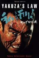 Poster of Yakuza's Law