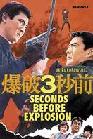 Poster of Three Seconds to Zero Hour