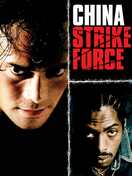 Poster of China Strike Force