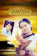 Poster of Chitchor