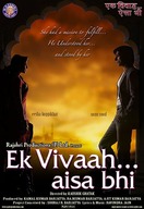 Poster of Ek Vivaah Aisa Bhi