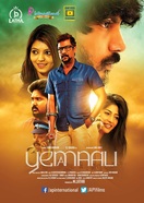 Poster of Yemaali