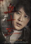 Poster of Blood 13