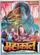 Poster of Mahakaal