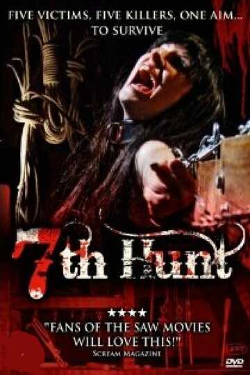 Poster of The 7th Hunt