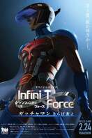 Poster of Infini-T Force the Movie: Farewell Gatchaman My Friend